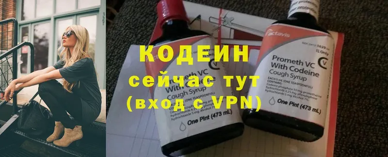 Codein напиток Lean (лин)  купить наркотик  ссылка на мегу   Нефтекумск 